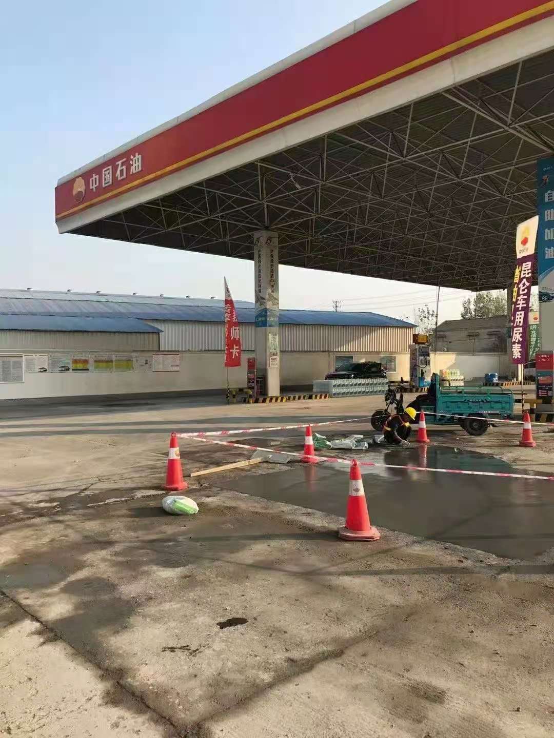 台前加油站道路修复加固